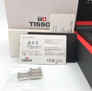 Tissot PRX Powermatic 80 40mm T137407170