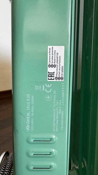 Radiador Aceite Ariete Vintage 2000W Verde