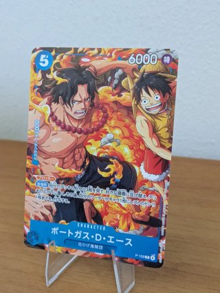 One Piece Card P-109 Portgas D. Ace Promo JAP