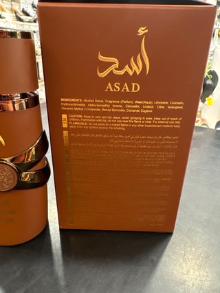 Lattafa Asad Bourbon Eau de Parfum 100ml