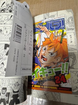 Tomo manga Dragon Ball Super volumen 2 japonés
