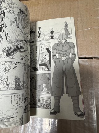 Tomo manga Dragon Ball Super volumen 2 japonés