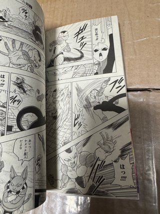 Tomo manga Dragon Ball Super volumen 2 japonés