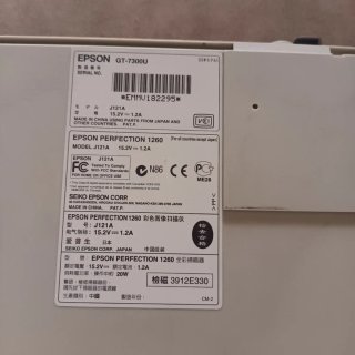 Scanner Epson Perfection 1260