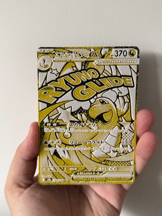Carta TGC Pokémon Mega-Dragonite EX 3D Relieve JP