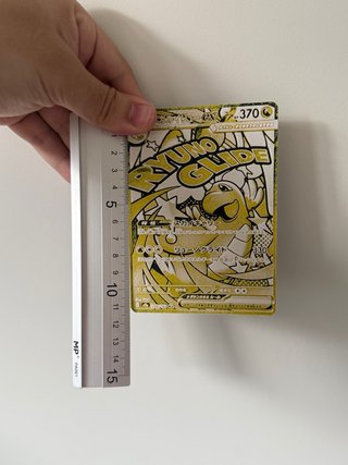 Carta TGC Pokémon Mega-Dragonite EX 3D Relieve JP