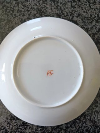 Juego de té porcelana japonesa dragón