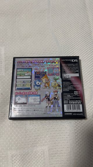 Pokémon Perla NDS Edición Japonesa