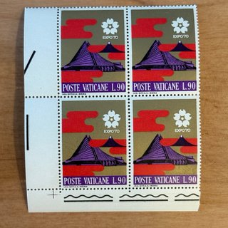 Serie completa sellos Vaticano EXPO'70 #00001