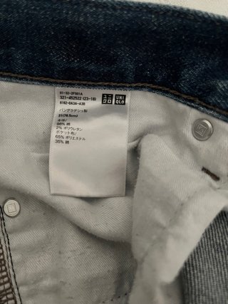 Uniqlo Jeans Slim Straight Blu