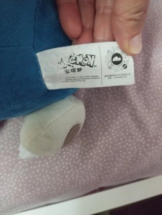 Peluche Snorlax Pokémon