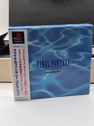 Final Fantasy Collection Anniversary PS1