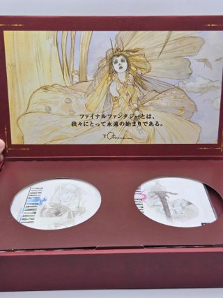 Final Fantasy I & II Premium Package PS1