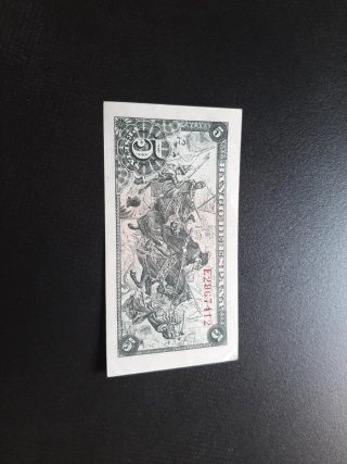 BILLETE DE 5 PESETAS DE 1945