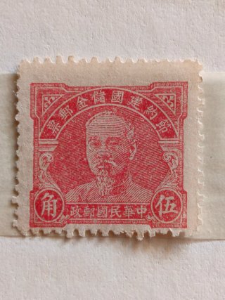 Sellos antiguos China