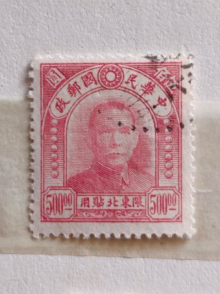 Sellos antiguos China