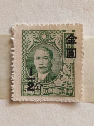 Sellos antiguos China
