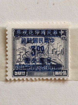 Sellos antiguos China