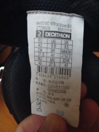 Botas de senderismo negras