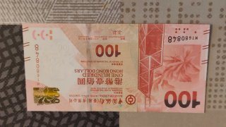 3 Banconote del Mondo: Kuna, Dollaro di Hong Kong, Yuan