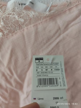 Pijama dos piezas verano floral