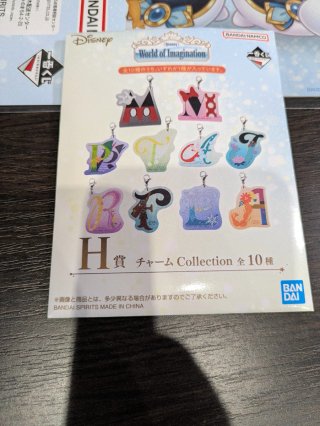 Disney World of Imagination Figura Last One