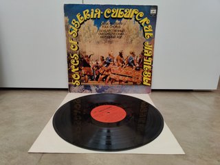 Omsk Russian Folk Chorus - Songs of Siberia LP