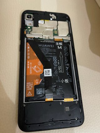 Hawei Y6 2019
