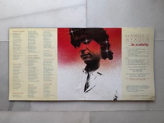 Vinilos Flamenco Los Marismeños y otros artistas