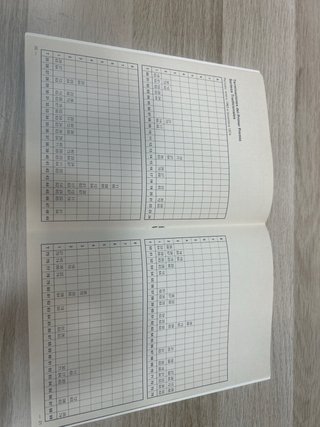 Libro Programa Lotería Nacional 1975