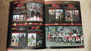 Kamen Rider DVD Collection 01 DeAgostini