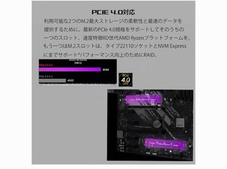 Placa Base ASUS ROG STRIX B550-A GAMING