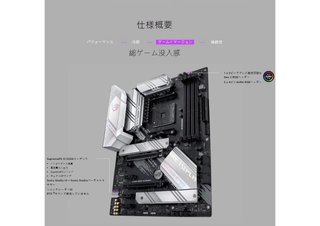 Placa Base ASUS ROG STRIX B550-A GAMING