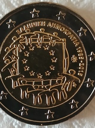 Moneda 2 Euros Grecia 1985-2015