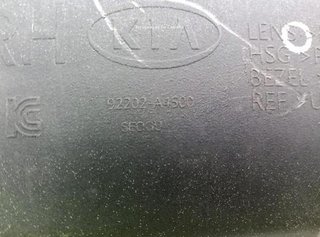 Faro antiniebla 92202a4500 kia carens 1.6 22267900