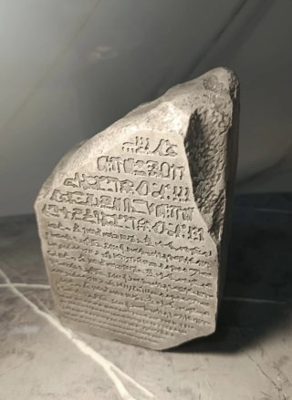 Vaso Stele Egizia in Gesso Design Scultura