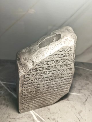 Vaso Stele Egizia in Gesso Design Scultura