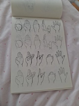 Aprende A Dibujar Comics