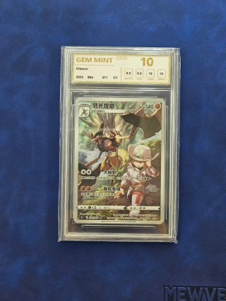 Carta Pokémon Kleavor S9a 071 CT Gem Mint 10