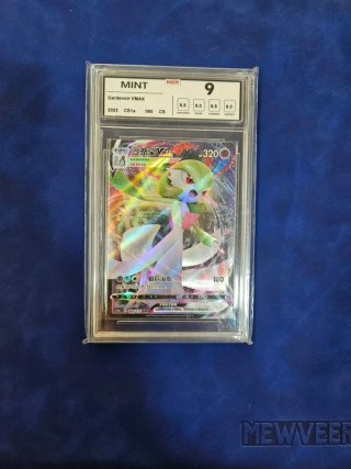 Carta Pokémon Gardevoir VMAX CS1a 060/135 RRR
