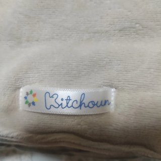 Chichonera,funda y almohadón+2 Regalos.
