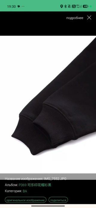 Sudadera con capucha Balenciaga Negra