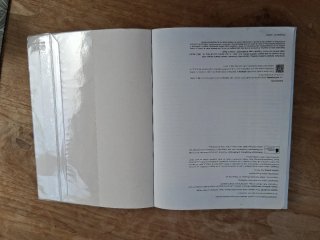 Lengua y Literatura, 1 Bachhillerato
