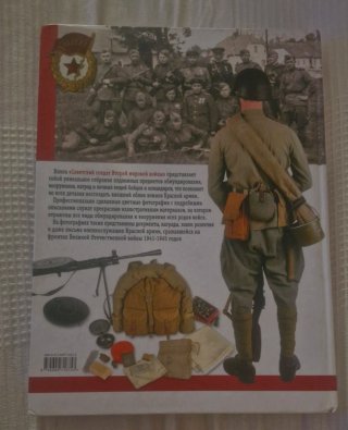 Libro Soldado Soviético Segunda Guerra Mundial