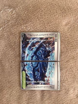 Cartas de Estadio Pokémon