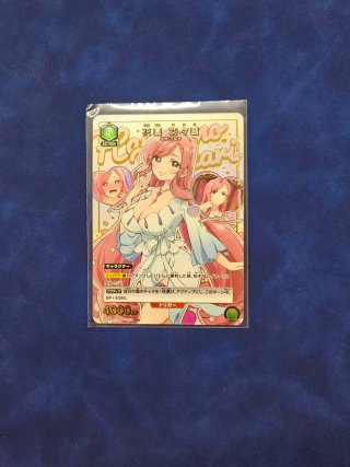 Carta Hahari Hanazono UA26BT/RLY-1-073 R★
