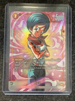Carta Dragon Ball Bulma FB02-130 SR