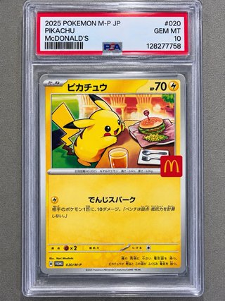 Carta Pokémon Pikachu McDonald's 2025 PSA 10