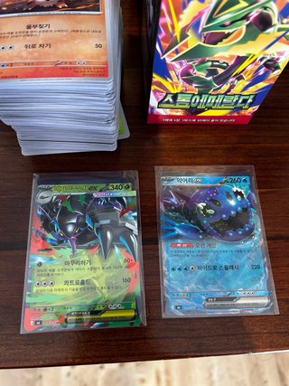 Lote Storm Emerald 🇰🇷 BULK + cartas EX