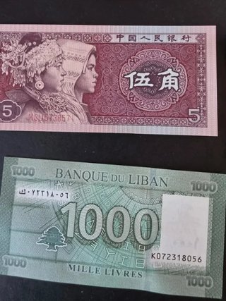Lotes de 15 Billetes variados nuevos sin circular.